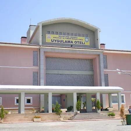 酒店 塞尔丘克乌古拉马奥特里酒店